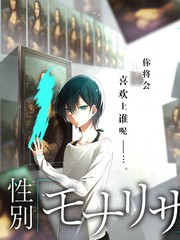 冰箱争夺战 名场面截图